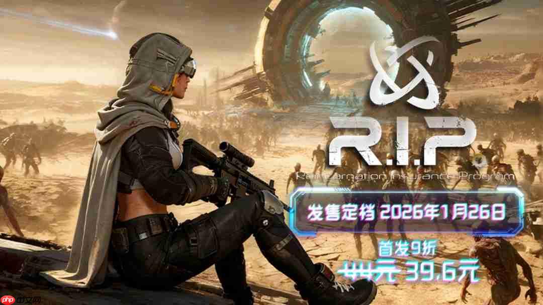 次世代刷宝幸存者《轮回保险公司》抢先体验版将于1月26日上线