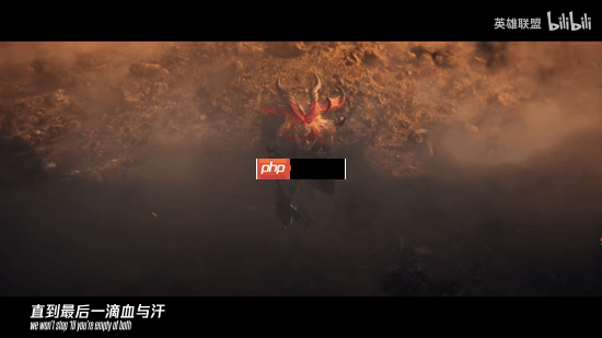 《英雄联盟》2026年S1赛季CG来了!为了德玛西亚