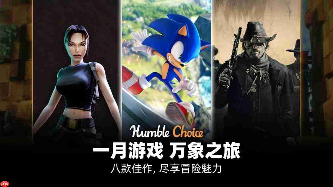 “喜加一”周报(1.9-1.15):亚马逊会员《文明6》