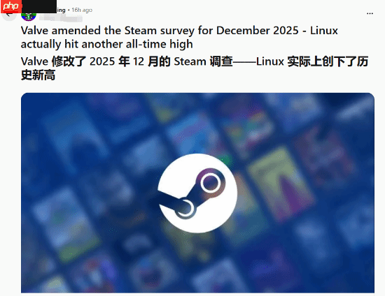V社12月硬件调查数据引外网热议：Linux份额创历史新高