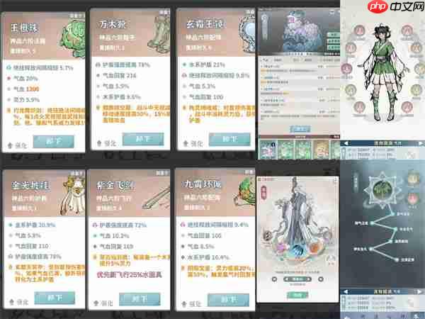 碧海苍云录闪避流木奶玩法攻略