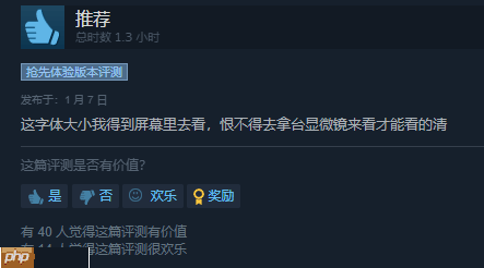 《绿色地狱》开发商新作《星际裂变》上线：外服好评如潮 国区因字体翻车