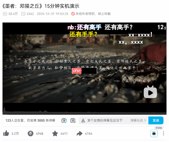 国产《墨者:邓陵之丘》将暂缓大规模开发 先做小体量积累经验