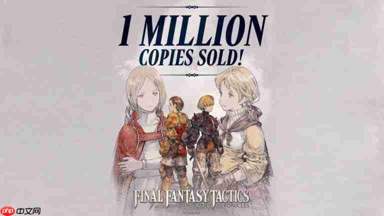 《最终幻想战略版》销量突破100万份!官方发文庆祝