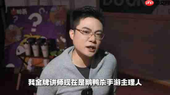 大司马邀功！《鹅鸭杀》手游全平台预约破2000万