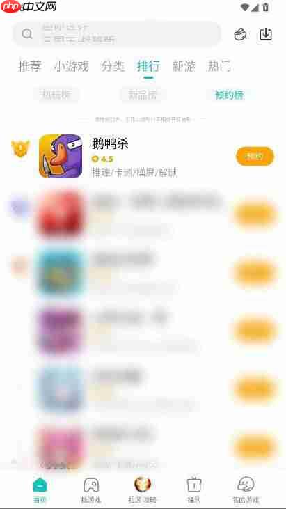 大司马邀功！《鹅鸭杀》手游全平台预约破2000万