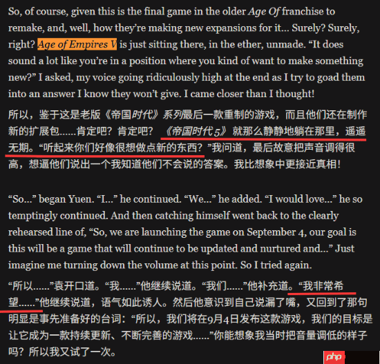 《帝国时代5》制作中？Xbox直面会还会有惊喜！