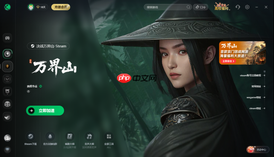 全道具自由交易!今年第一款MMO《决战万界山》现已上线Steam EA免费开玩!