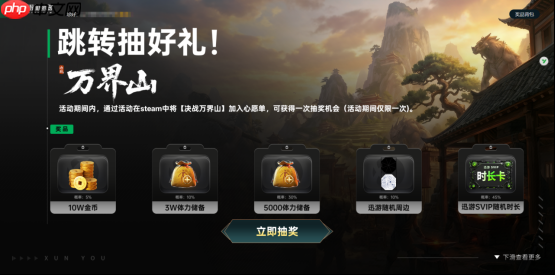 全道具自由交易!今年第一款MMO《决战万界山》现已上线Steam EA免费开玩!