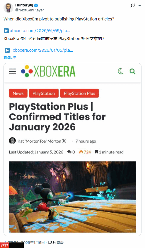 Xbox媒体发索尼PS新闻?网友扎心点评