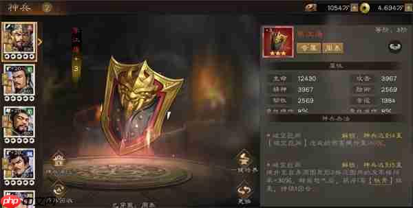 新三国志曹操传周泰神兵搭配推荐