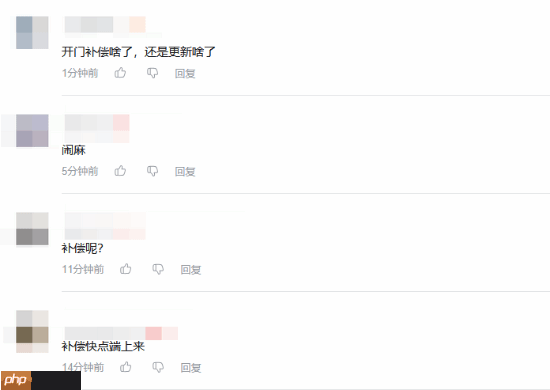 《英雄联盟》玩家要求官方补偿！未提前通知停服大半天