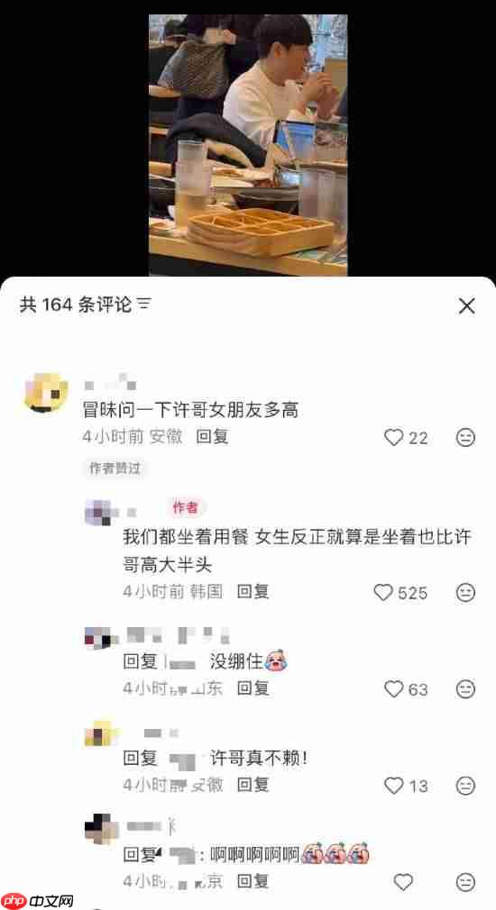 许哥已脱单!网友韩国偶遇ShowMaker与女友就餐