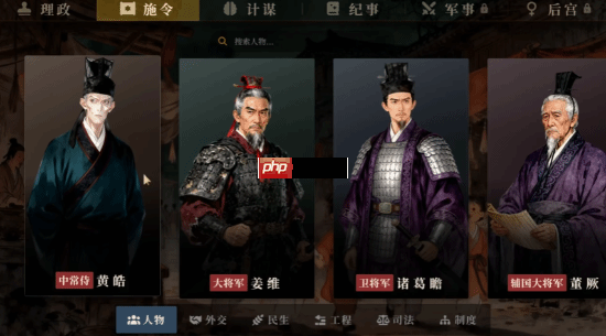 我当刘禅？新游《我的三国》首曝：三国题材的ai类跑团