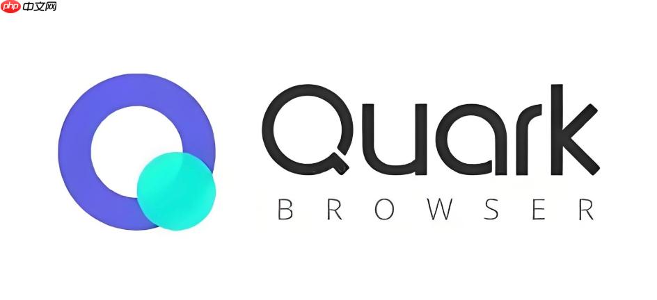 夸克游戏平台，在线体验各类小游戏