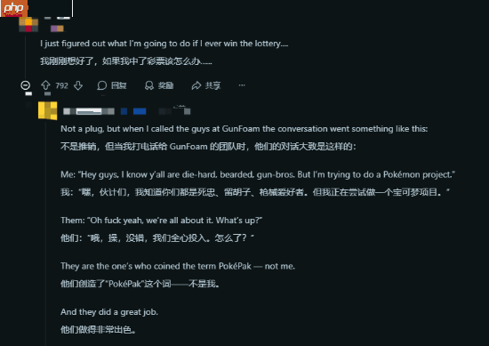 《宝可梦》玩家卡带特制包引热议 即便末日也能扛!