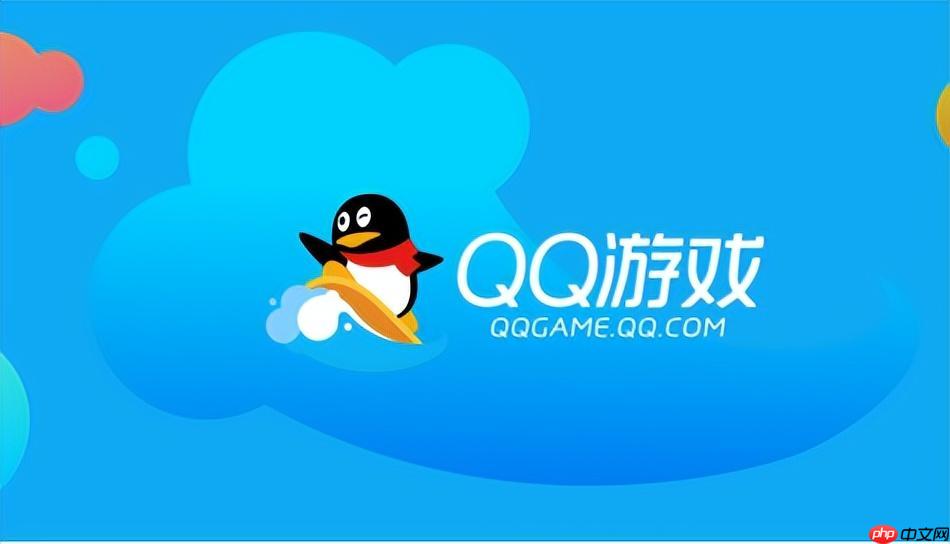 QQ游戏账号申诉与密码找回登录指南