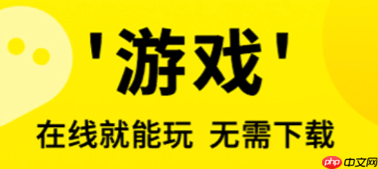 3699最新版本网页体验及小游戏社区分享入口详解