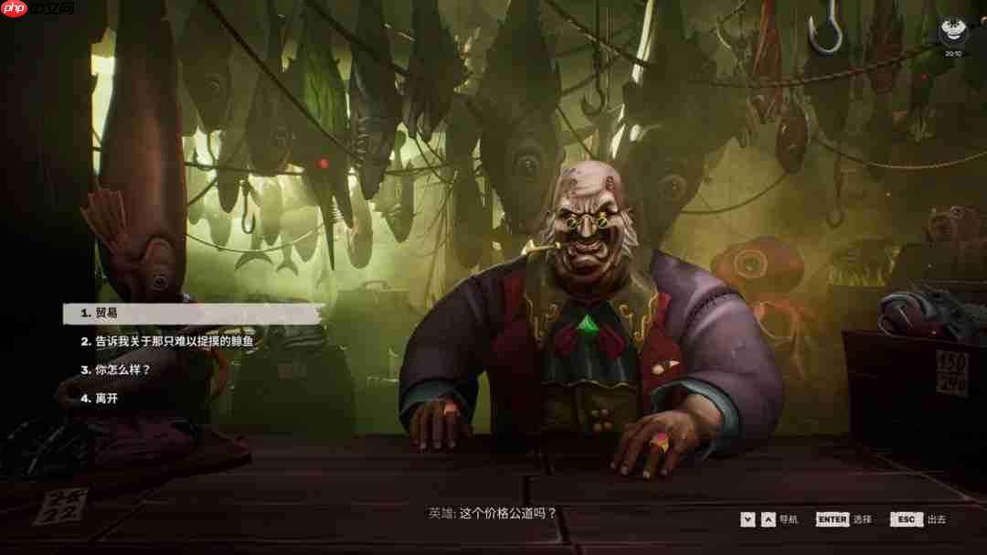 克苏鲁第一人称钓鱼冒险游戏《渊舟蚀影》攻略——公布