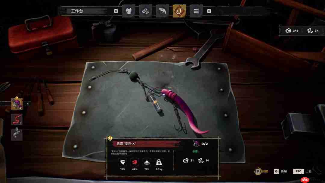 克苏鲁第一人称钓鱼冒险游戏《渊舟蚀影》攻略——公布