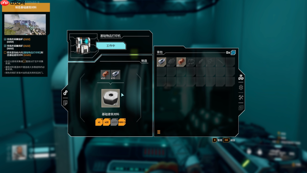 《星际裂变》简评：探索与建造的无缝结合