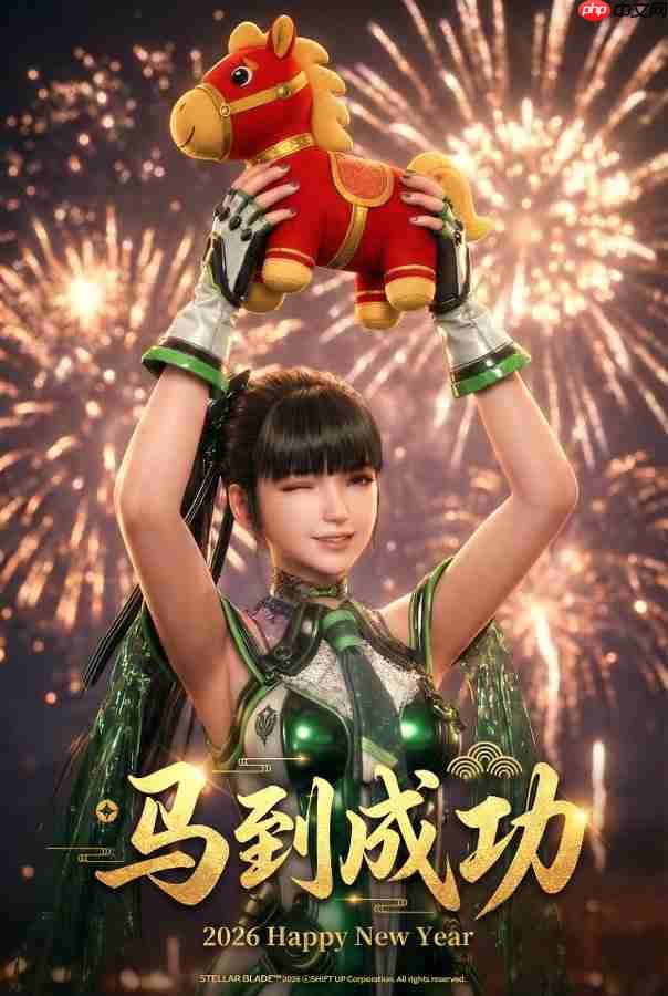 光荣发新年贺图 《零》姐妹恭祝大家新年快乐