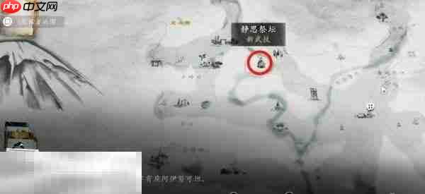 羊蹄山之魂竹林祭坛在哪里 羊蹄山之魂竹林祭坛位置详情