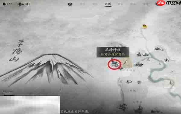 羊蹄山之魂羊蹄山神社祭坛在哪里 羊蹄山神社祭坛位置详情