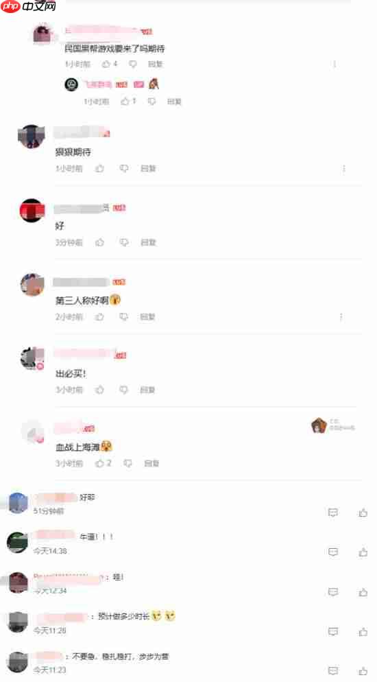 民国背景射击新游首曝!帮派明争暗斗 你期待了吗?