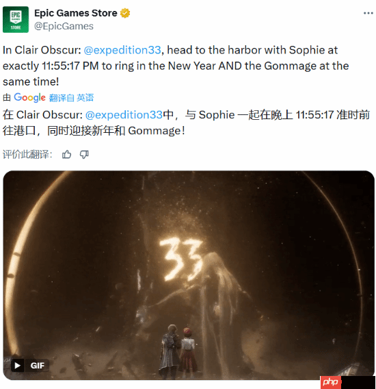 Epic宣传《光与影》突然被喷!玩家很是愤怒