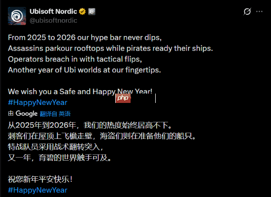 《刺客信条4：黑旗》重制版终于要官宣了？育碧新年贺词暗示