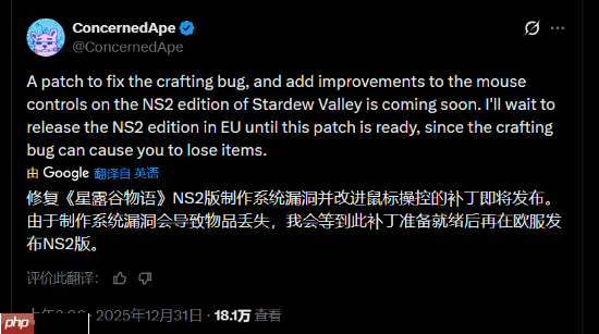 快过年也要修BUG！制作人承诺NS2版《星露谷物语》新补丁即将发布