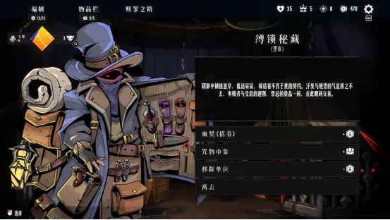 【泰国团队专访】既有牛头人还能走纯爱 你这个战棋游戏正不正经?