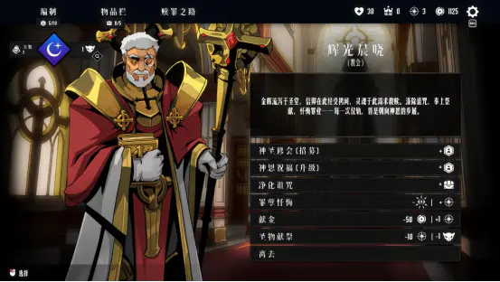 【泰国团队专访】既有牛头人还能走纯爱 你这个战棋游戏正不正经?