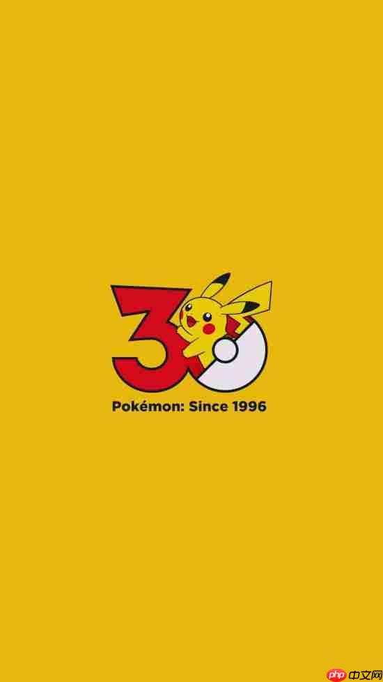 《宝可梦》30周年企划启动！皮卡丘十几代形象变化太催泪