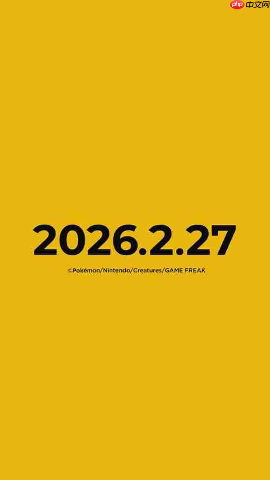 《宝可梦》30周年企划启动！皮卡丘十几代形象变化太催泪