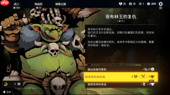 【泰国团队专访】既有牛头人还能走纯爱,你这个战棋游戏正不正经?