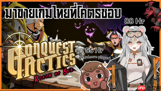 【泰国团队专访】既有牛头人还能走纯爱,你这个战棋游戏正不正经?