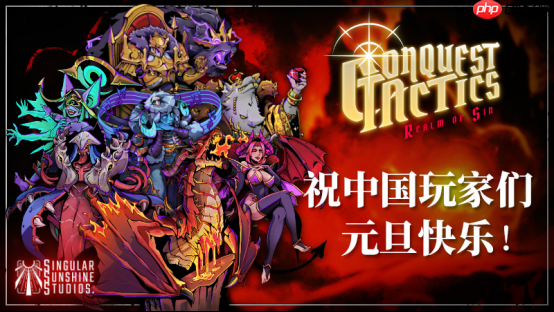 【泰国团队专访】既有牛头人还能走纯爱,你这个战棋游戏正不正经?