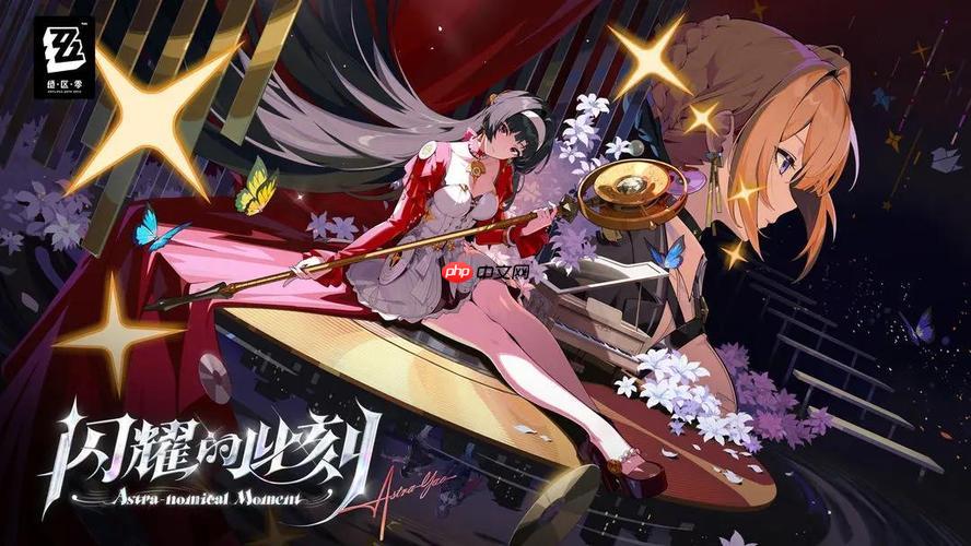 云绝区零战斗血条显示设置详解，开关与样式全攻略！