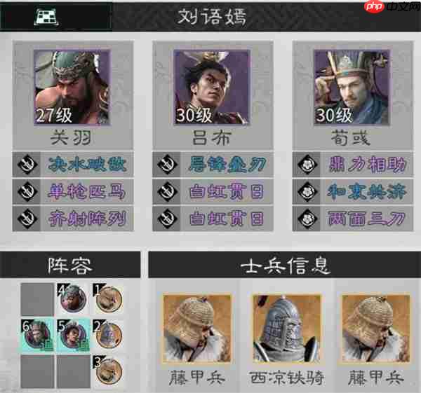 三国天下归心荀彧培养攻略分享