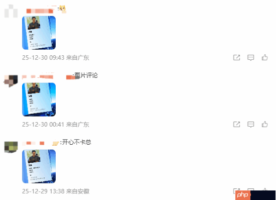 《黑神话》冯骥出道网易云?这次真拿“年度最佳”