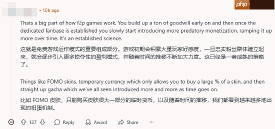 《漫威争锋》女洛基新皮肤引不满!咋才卖一个月?