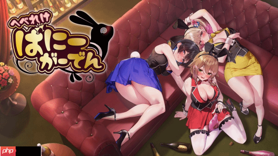 3A想不到的脑洞!送醉酒兔女郎回家的游戏实机来了