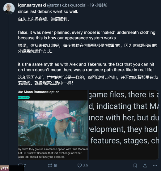 《赛博朋克2077》总监否认删减爱情线!有模型≠能谈恋爱