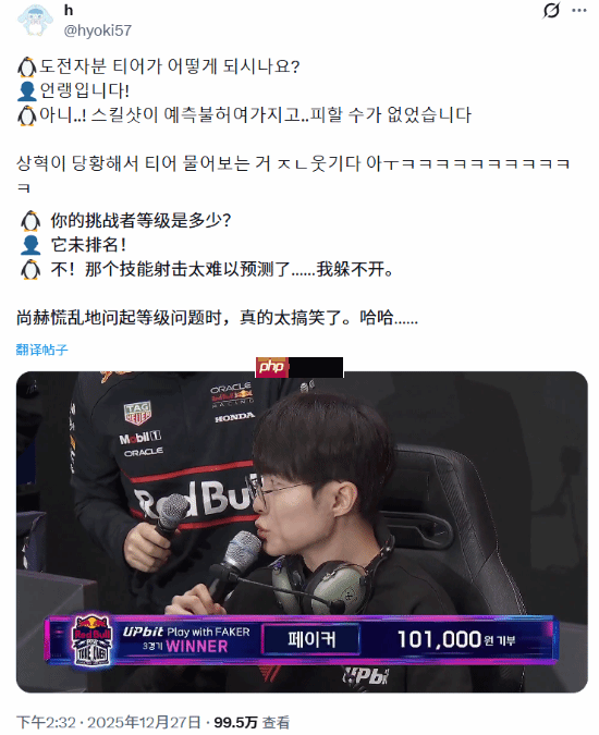 神也算不到的走位!Faker和女粉solo蒙多差点被单杀