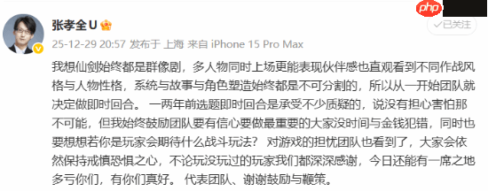 为何采用即时回合制?《仙剑奇侠传四:重制版》制作人发声