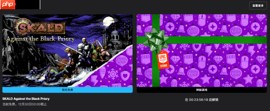 老资历狂喜!Epic喜加一来了:小众老式RPG佳作