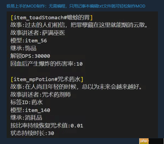动作肉鸽《咒印链接：鲜血的呼唤》定档2月20日 支持极简Mod制作