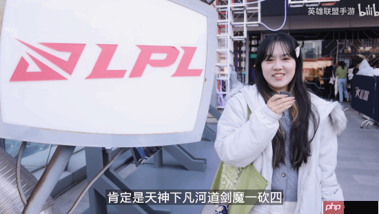 《英雄联盟手游》要为The shy推出联名皮肤!果然要选那个英雄?